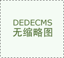 中国古代建筑与葬制。包括选择墓地建造墓室下葬方式等。